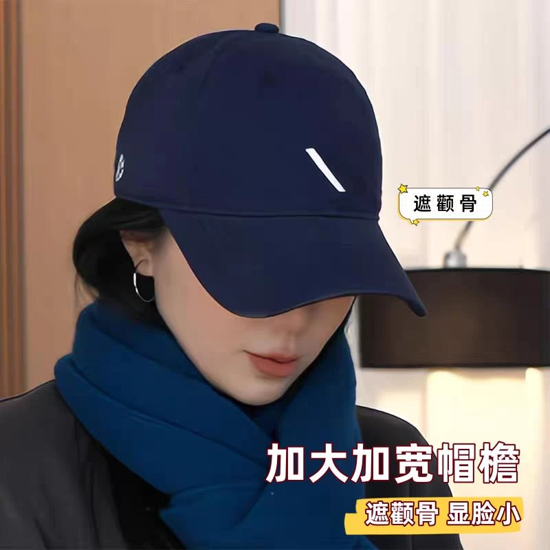 鸭舌帽女2025新款加大加宽帽檐棒球帽小斜标设计款休闲百搭帽子潮