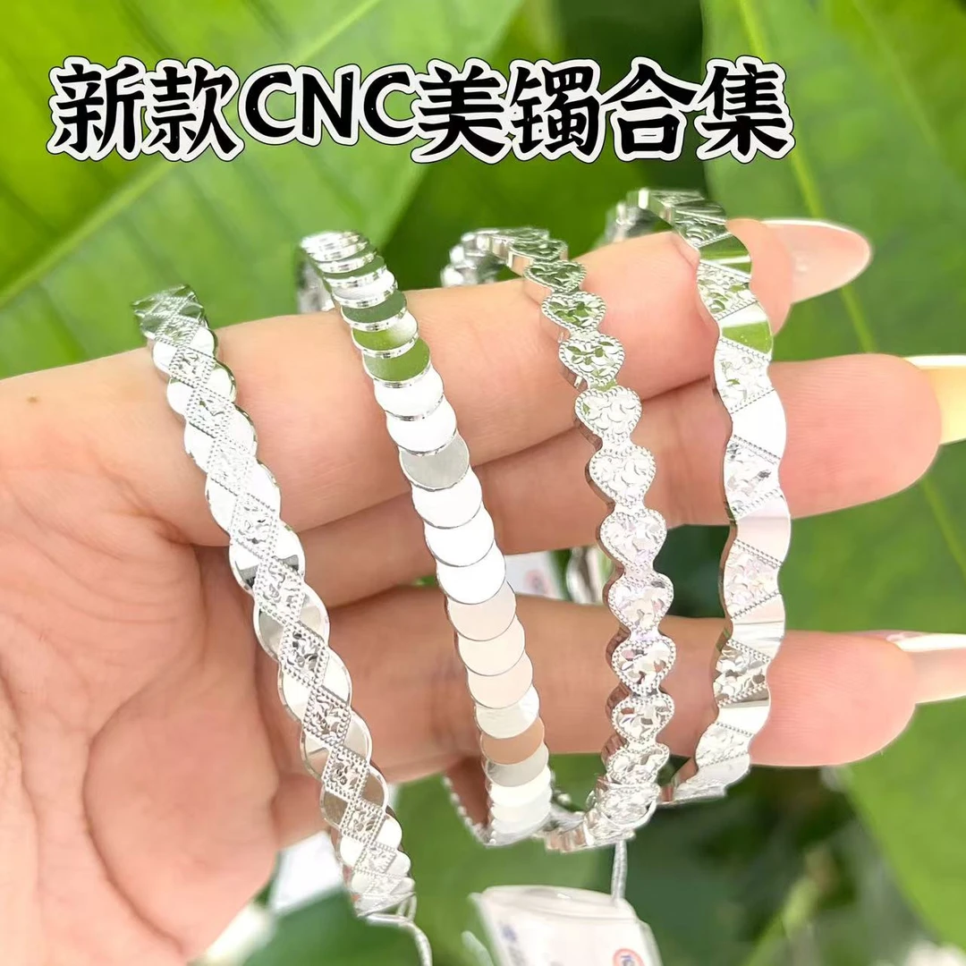 正圆固口-铂金Pt950手镯-新款CNC美镯合集圈口56-57-58圈口