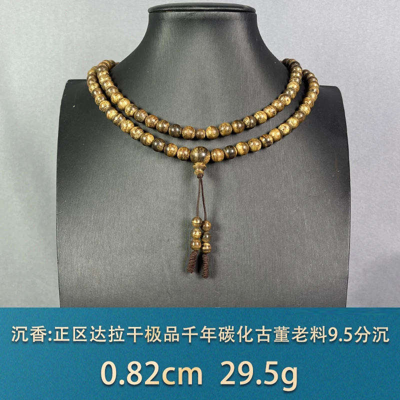 86360 正区达拉干千年碳化古董老料9.5分沉 沉香