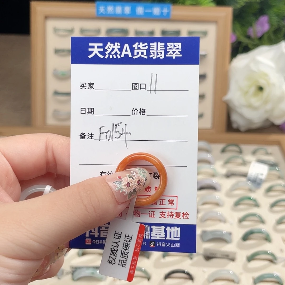 翡翠戒指未镶嵌凝**~天然翡翠戒指f 0154