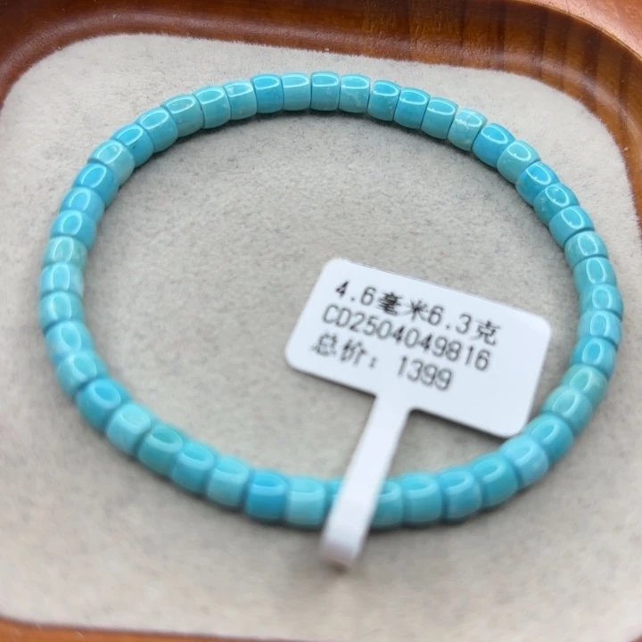 未镶嵌绿松石手链