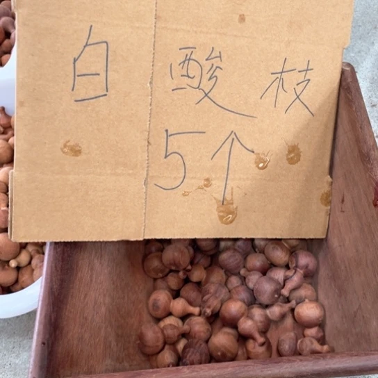 非洲紫檀（红花梨）
