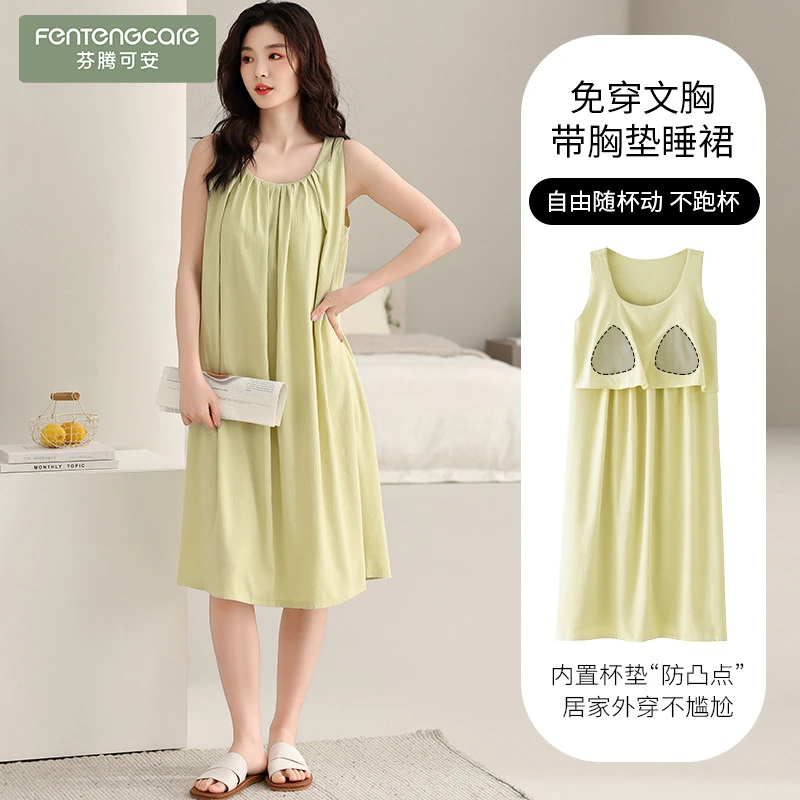 芬腾可安云朵棉柔软舒适吊带睡裙夏季清凉居家女士睡衣带胸垫休闲
