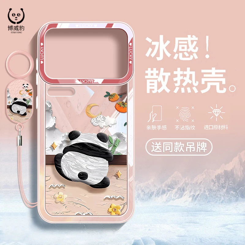 适用小米17ProMax手机壳新款小米15pro网红卡通ins透明超薄防摔套