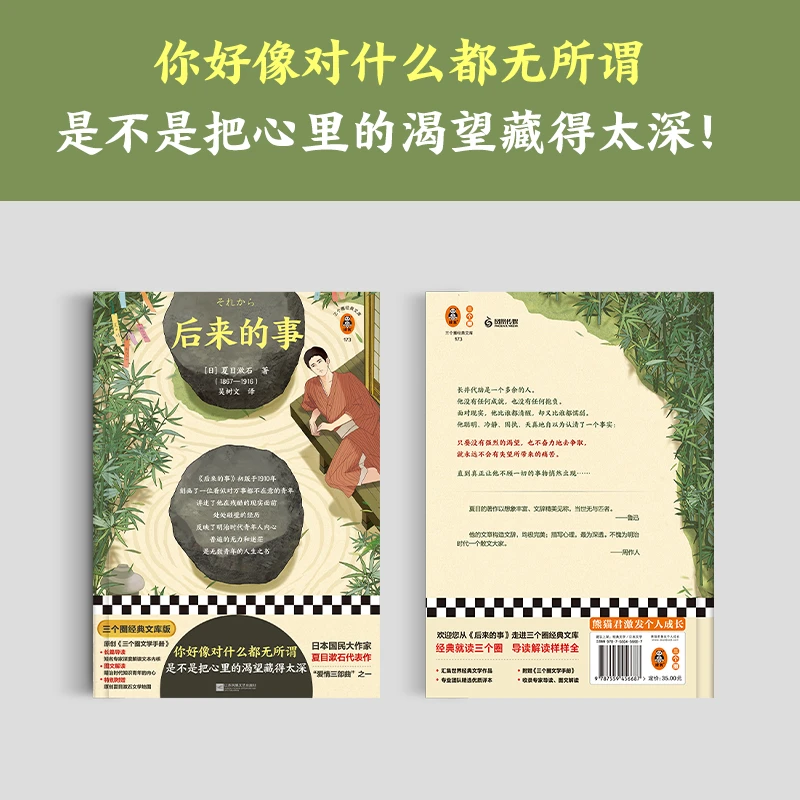 【微瑕慎拍】后来的事（好像对什么都无所谓，把心里的渴望藏得太深）