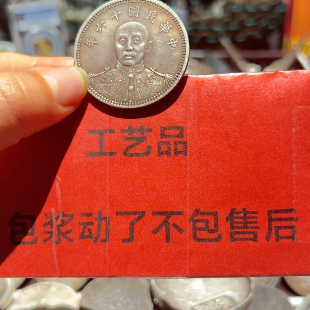 辉***s银Ag900现代工艺品9成银