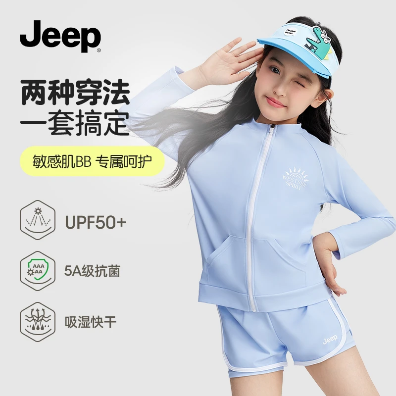 Jeep儿童泳衣女孩分体长袖防晒2025年新款游泳衣女童中大童温泉装