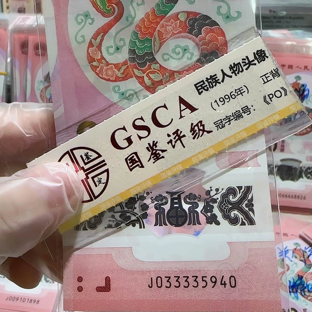 纸033335940。。。。。。。。狮子头