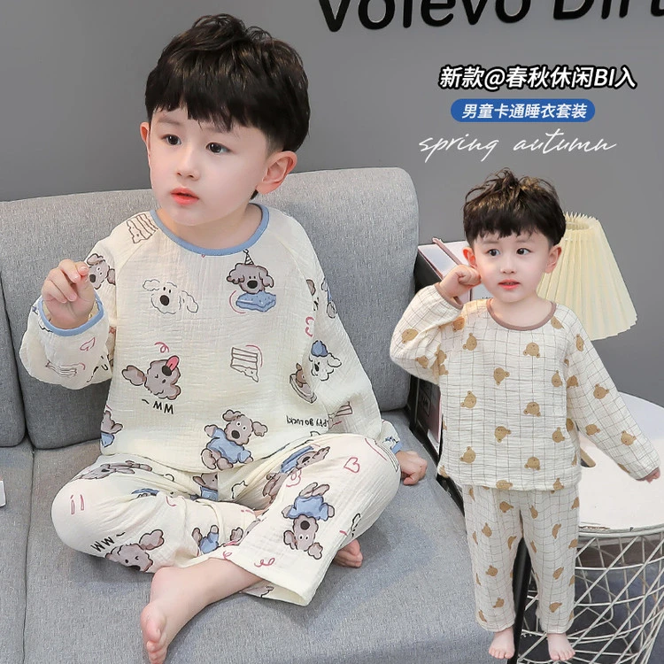 男童睡衣春秋款2025新款小孩长袖薄款春季男宝宝空调服儿童家居服