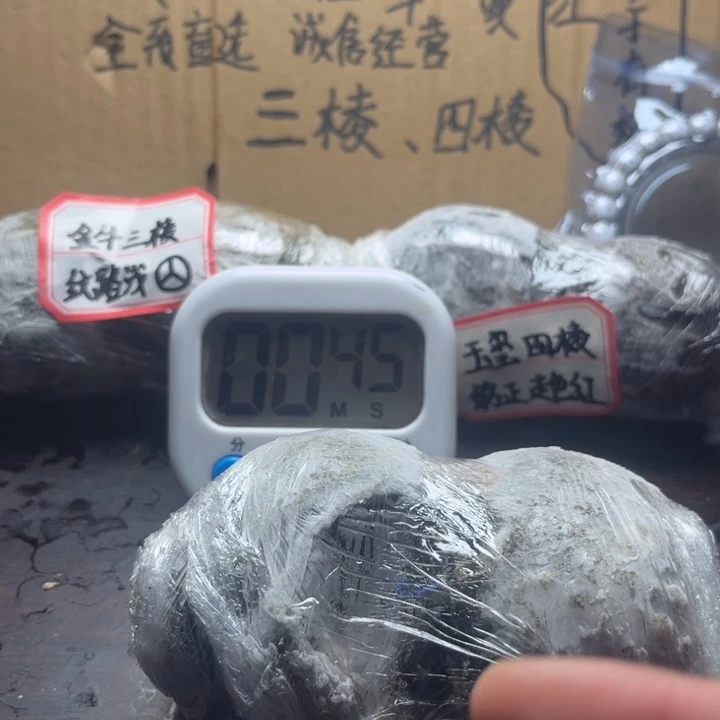 吊坠文玩核桃南疆7