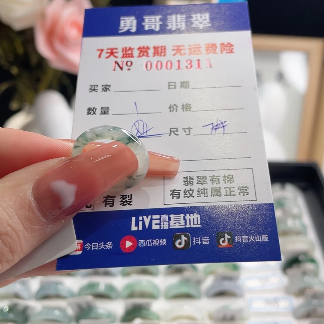 翡翠挂件未镶嵌小*