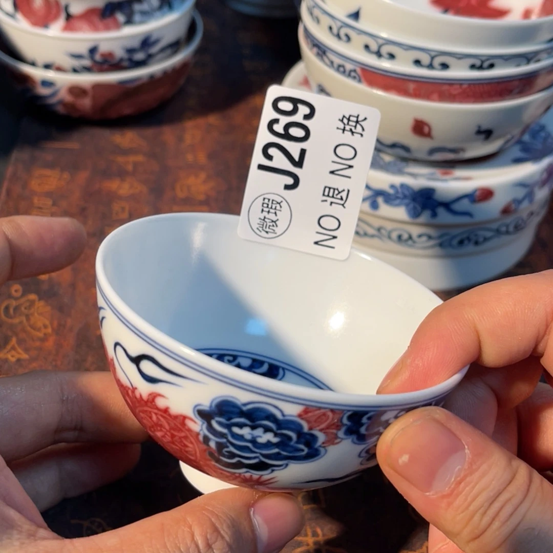 269 半月陶瓷半月陶瓷