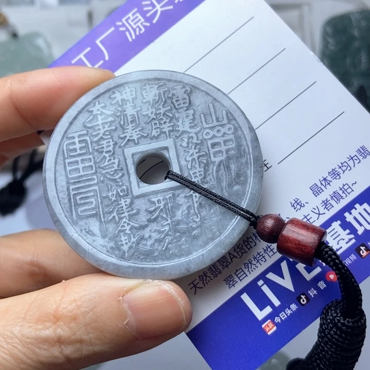 翡翠未镶嵌挂件翡翠