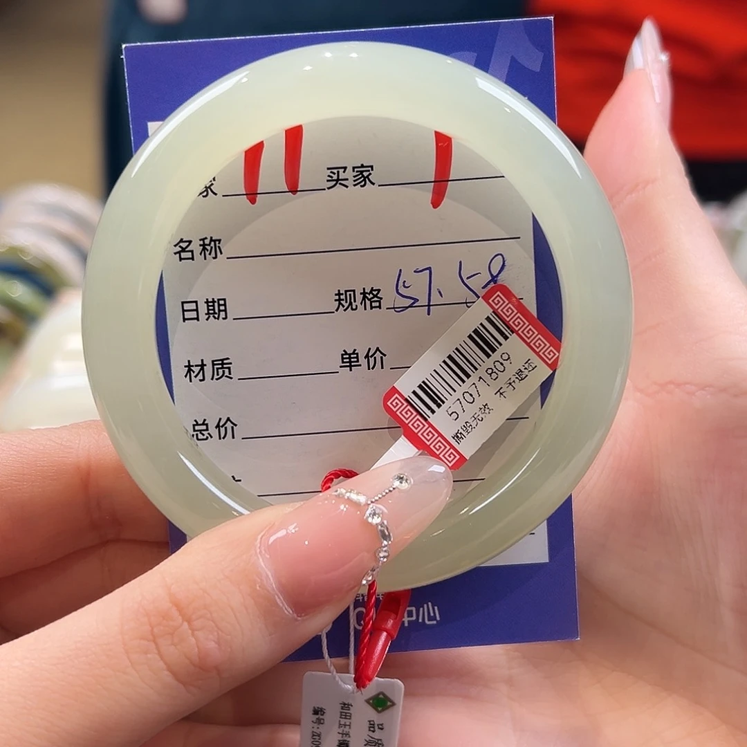 未镶嵌手镯和田玉