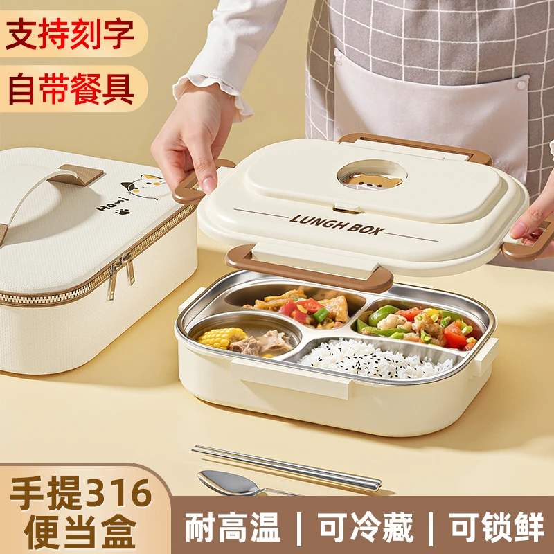 饭盒食品级316不锈钢微波炉加热饭盒上班族学生食堂分格打饭餐盒