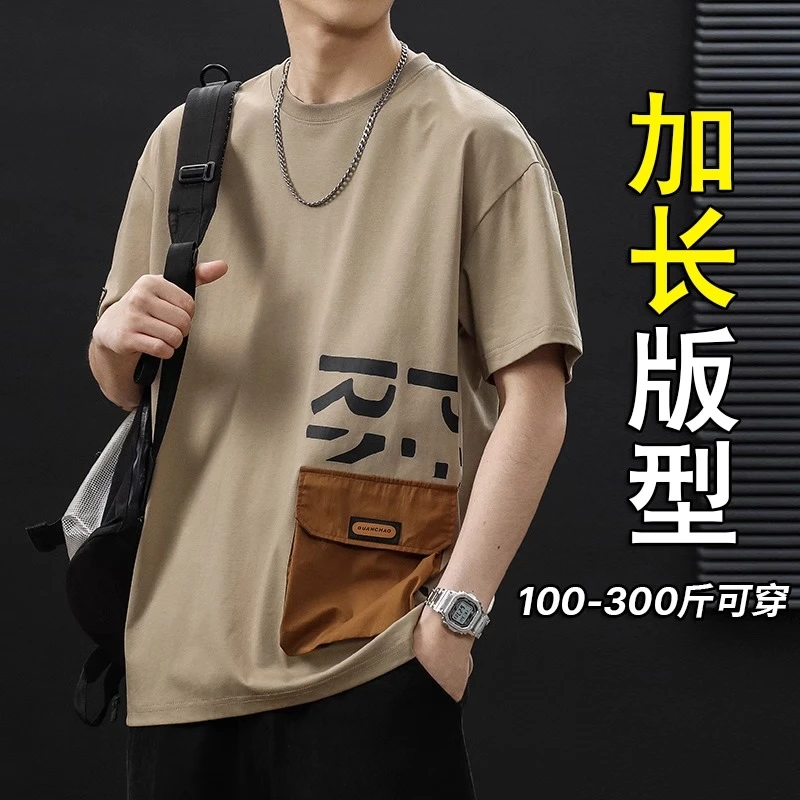 保登皮兹夏季薄款口袋大码T恤男宽松圆领加长加肥加大工装五分