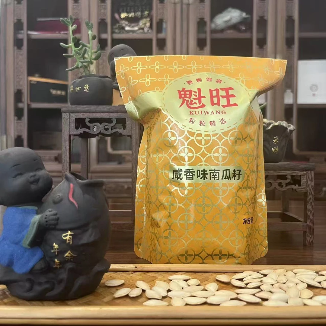 【咸香南瓜籽】内蒙原味大颗粒新货现炒现发南瓜籽小零食净重工厂店