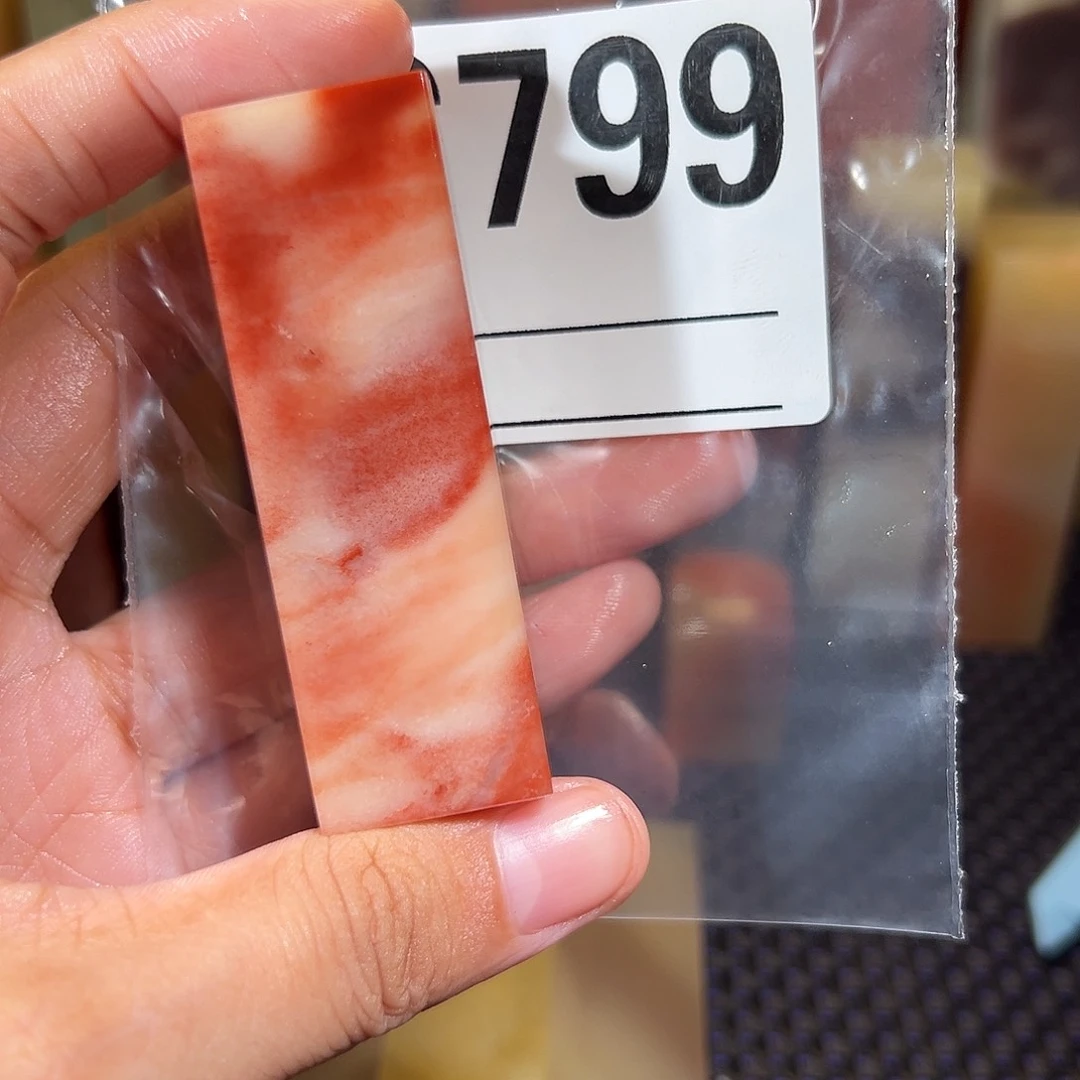 【闪购商品】寿山石印石阿*.老挝石