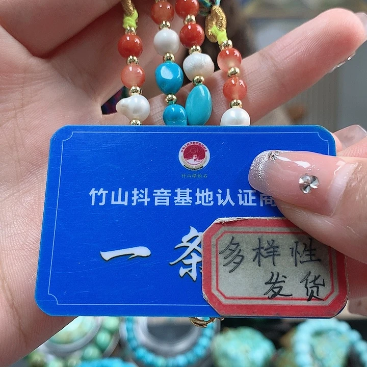 南红玛瑙珠宝奇石未镶嵌