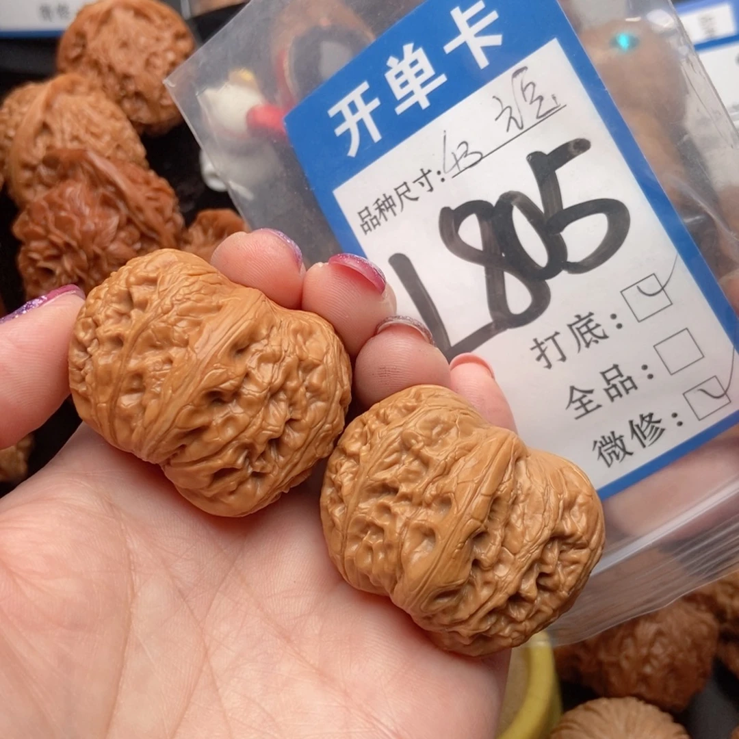 吊坠桃核核桃元宝