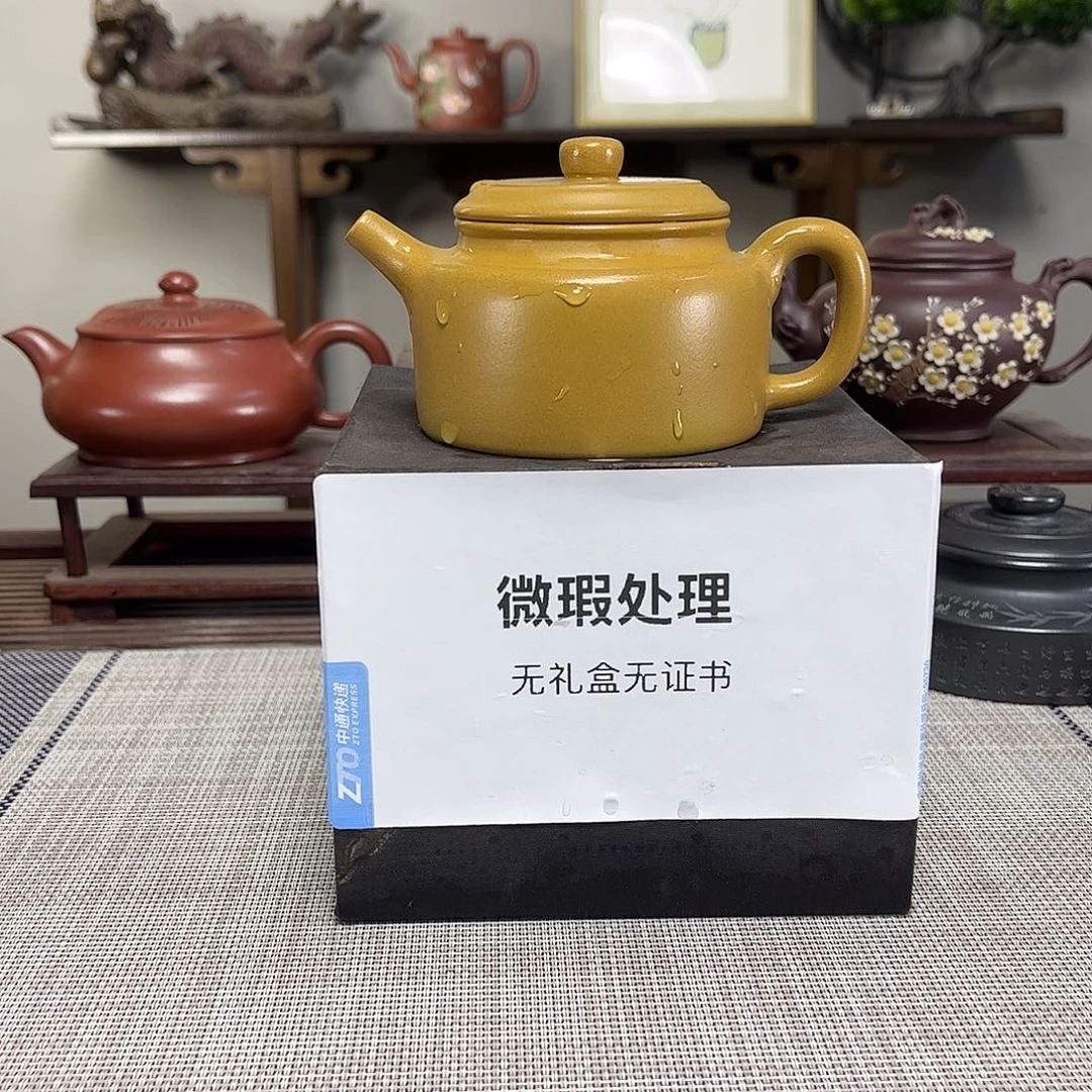 李***豪茶壶紫砂微瑕处理