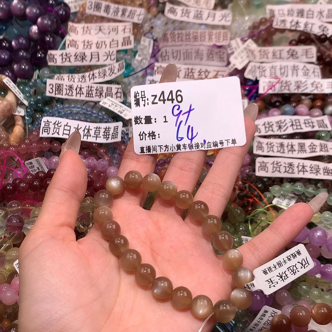 水晶手串未镶嵌446¥@k k k k k