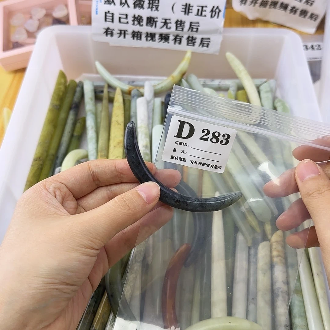 蛇纹石玉发饰合金C***.