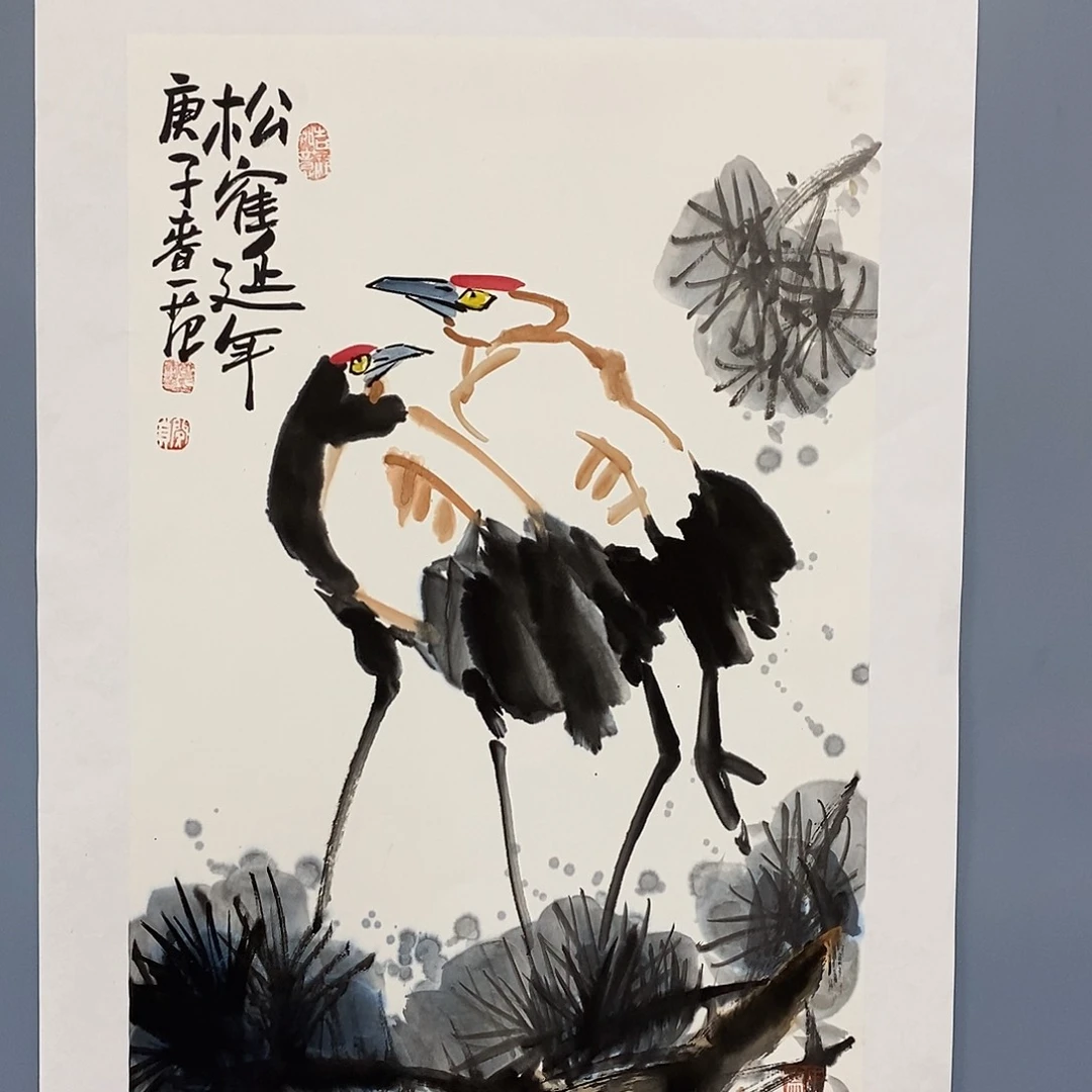 一二三四五六五八