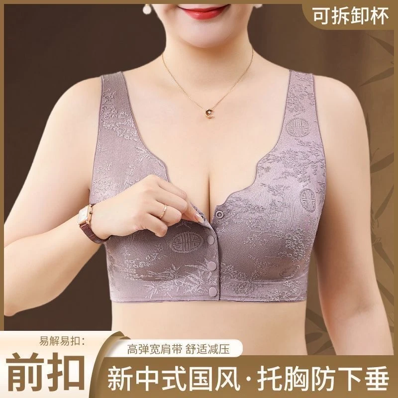 高档文胸妈妈内衣薄款聚拢无钢圈冰丝无痕前开扣背心式中老年文胸
