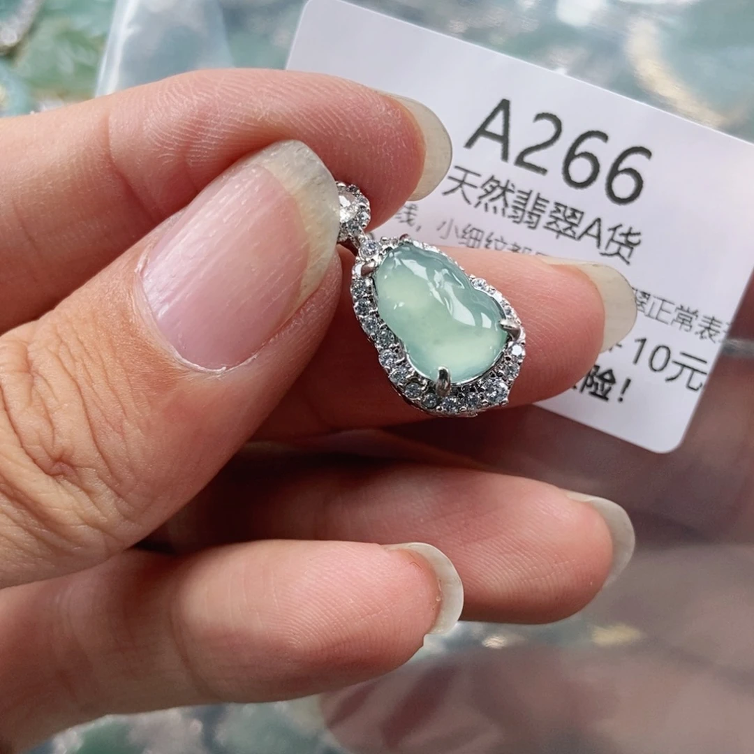 【闪购商品】翡翠未镶嵌吊坠(不含链)