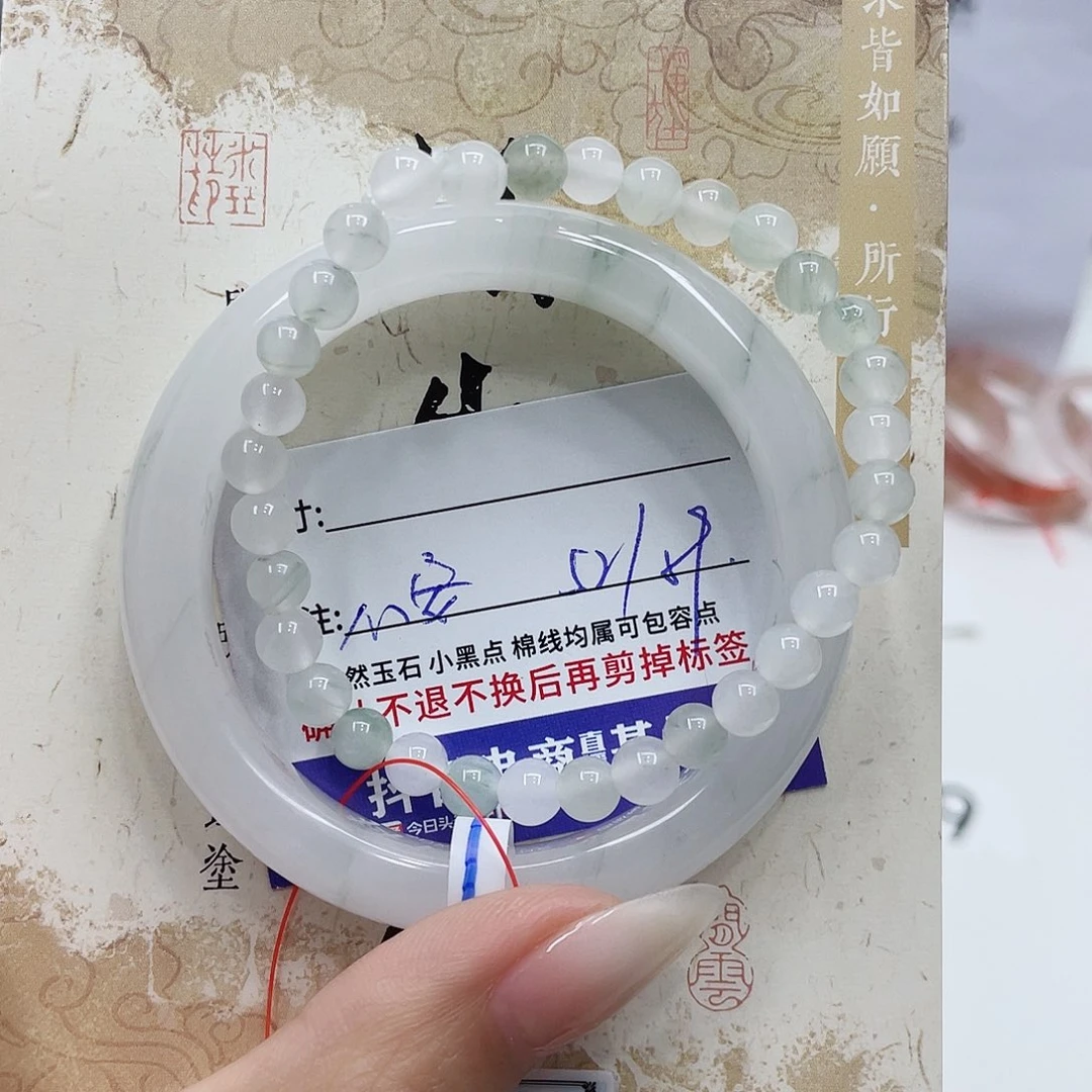 石英质玉未镶嵌手镯