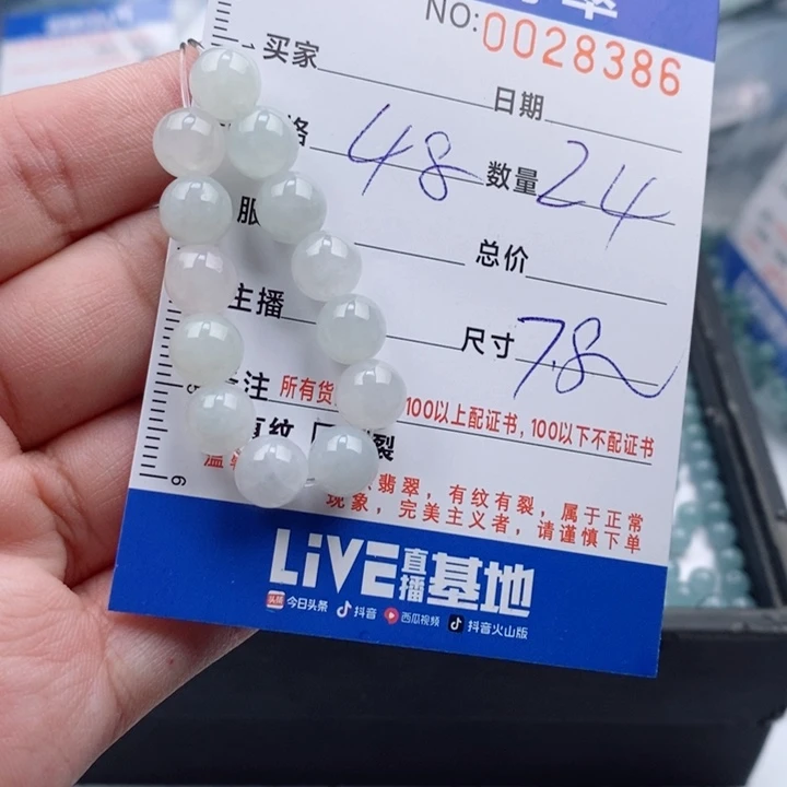 未镶嵌手链翡翠阿*