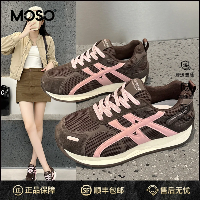 MOSO运动阿甘鞋女秋季款复古百搭女鞋2025今年流行鞋子厚底德训鞋