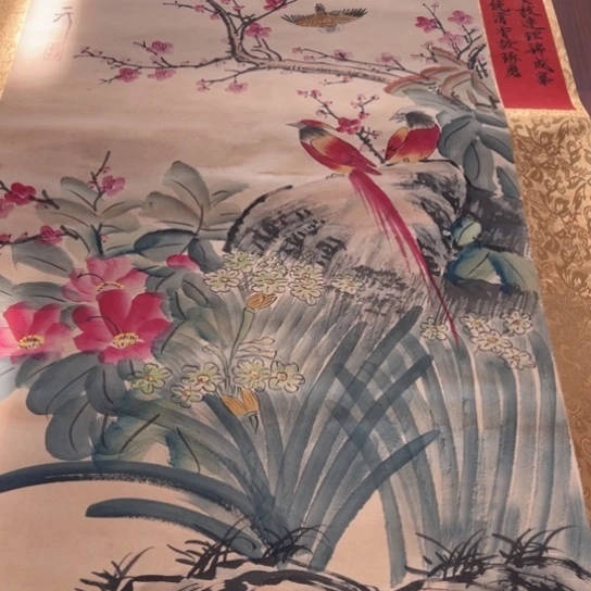 臻红，字画，书法，中堂