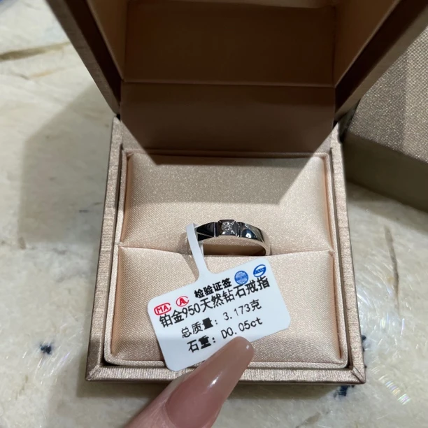 铂金950镶嵌天然钻石戒指简约性价比婚戒男款时尚