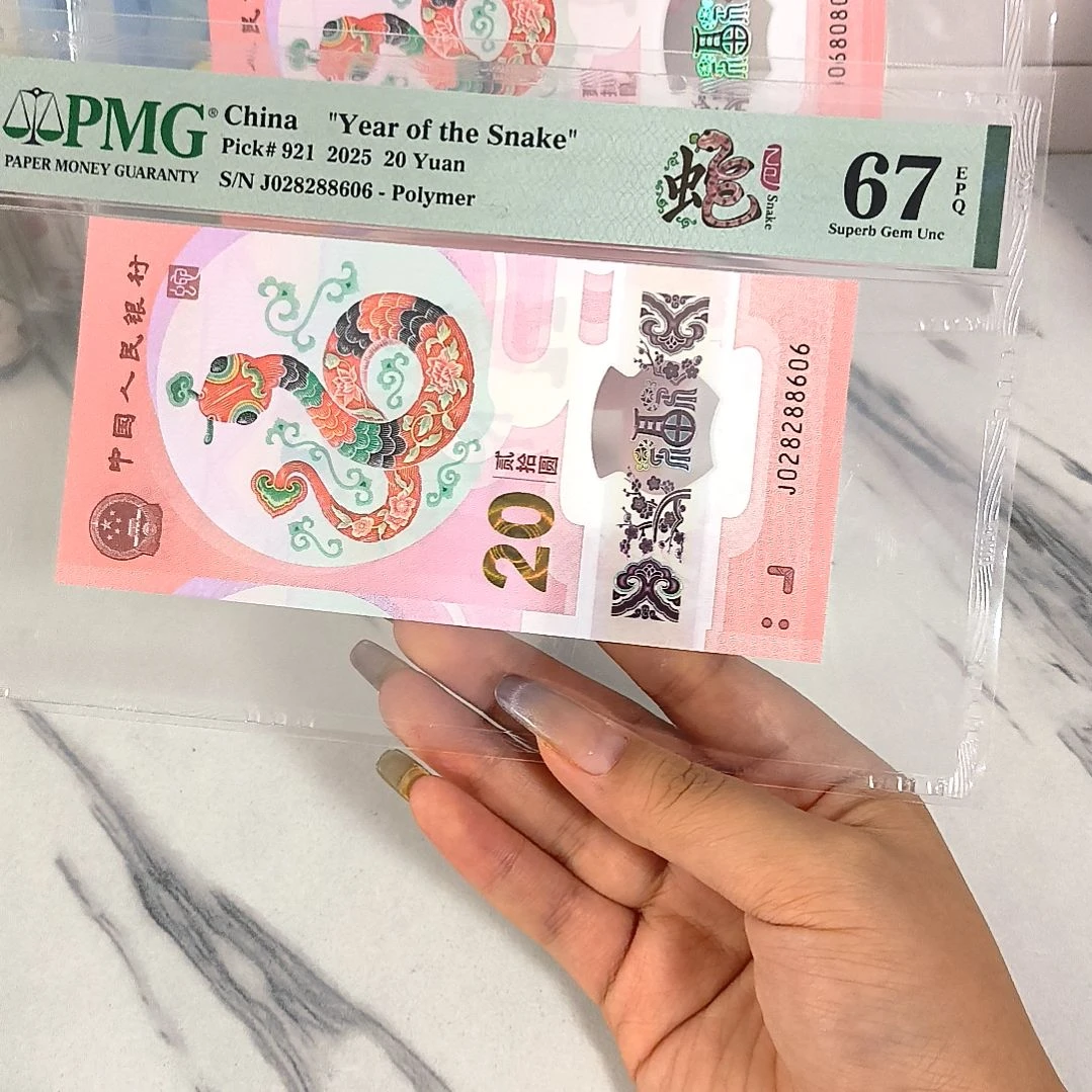 塑料028288606 全偶数，，，，，