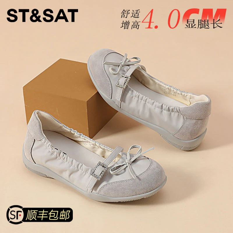 星期六水钻蝴蝶结芭蕾舞鞋女2025夏季新款浅口透气软底玛丽珍单鞋