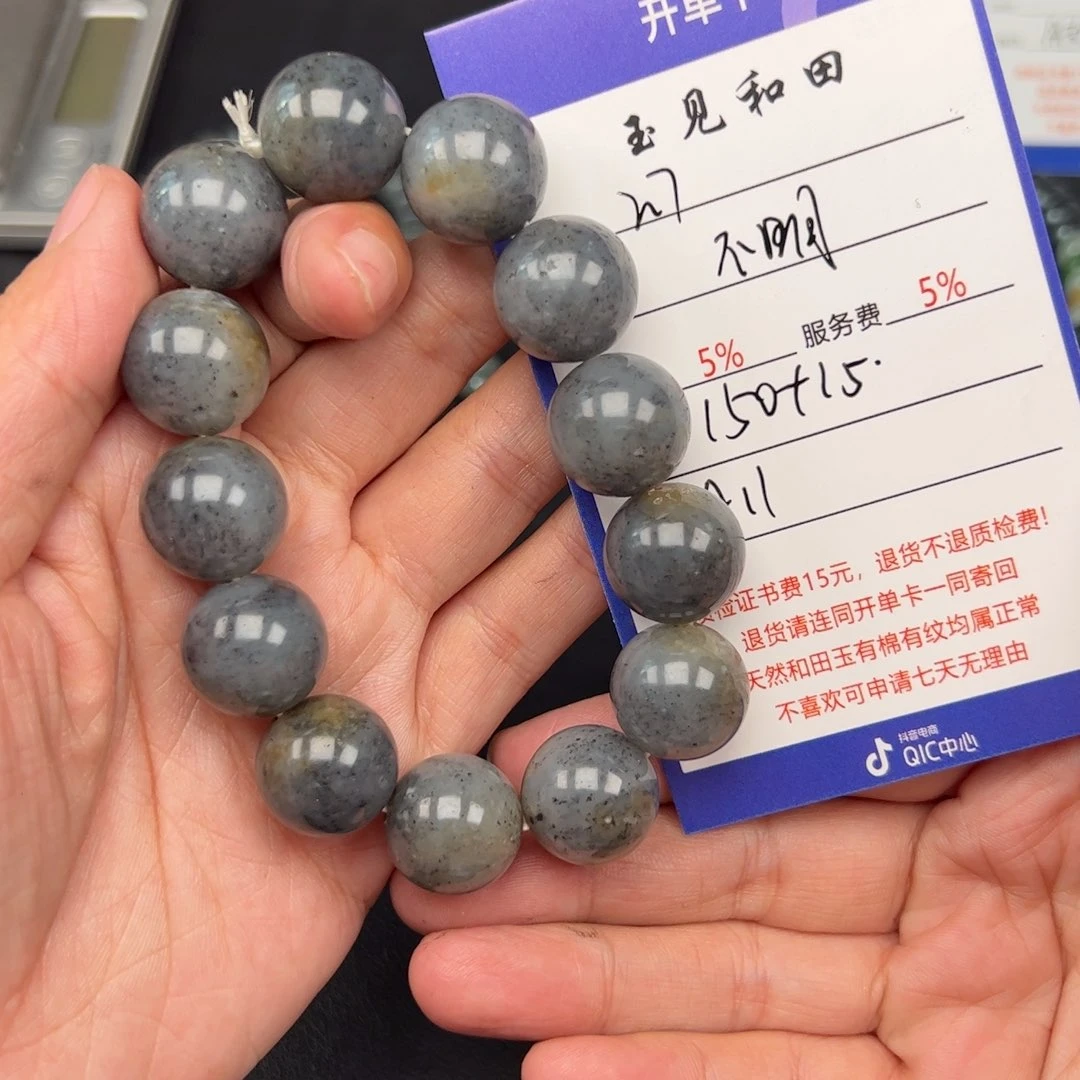 和田玉手链未镶嵌不***物