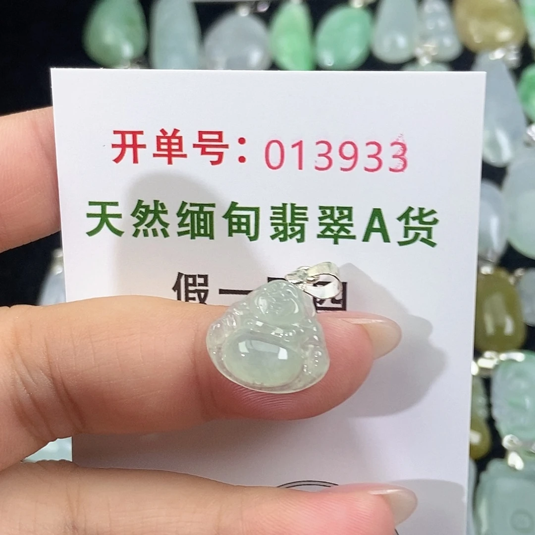 翡翠未镶嵌颈饰天然