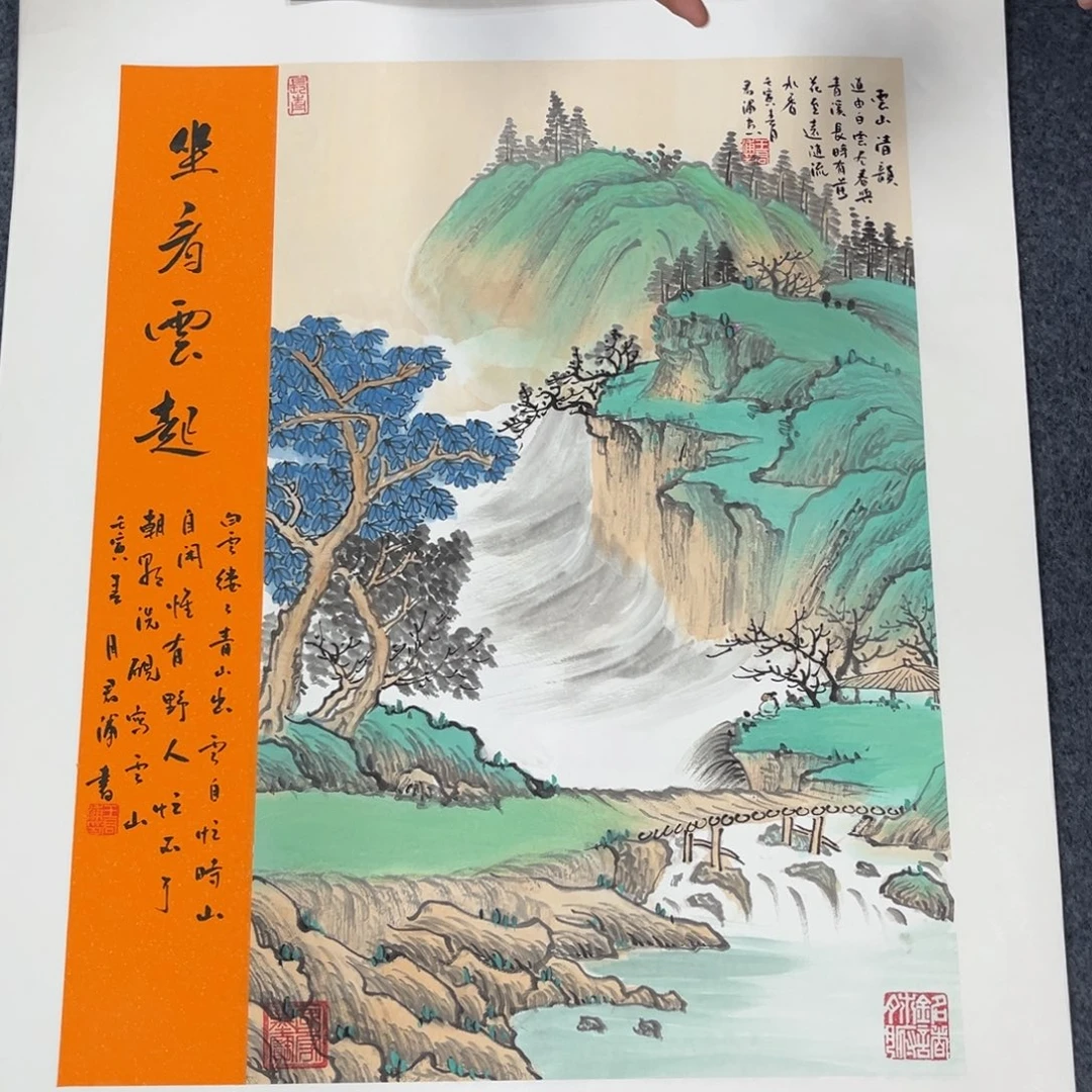 国画我们的目标是成为