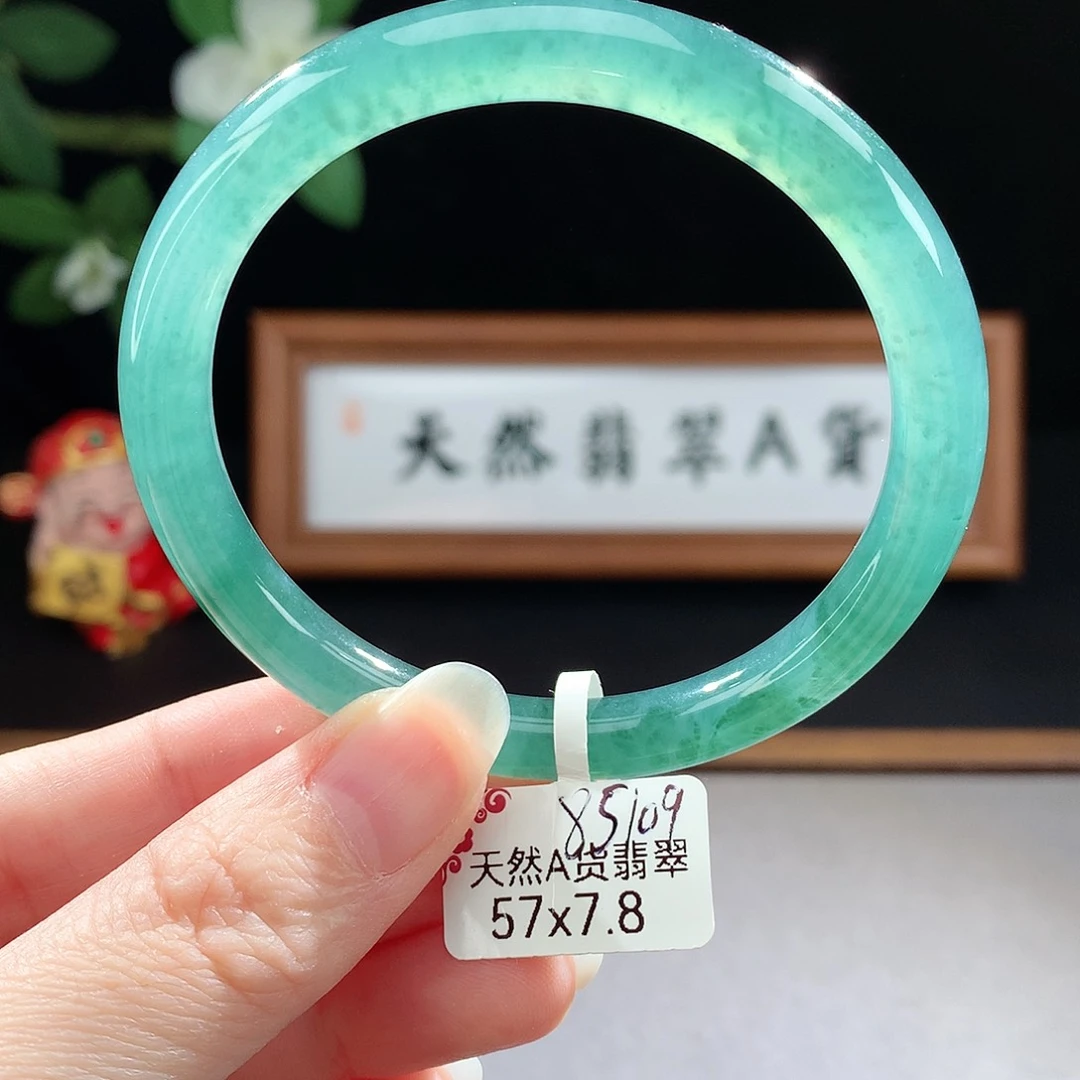 未镶嵌手镯（圆镯）翡翠