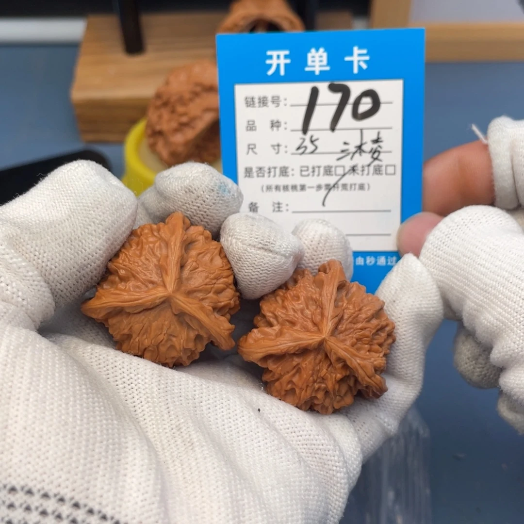 吊坠桃核文玩核桃