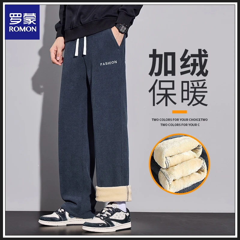 Romon/罗蒙秋冬加绒加厚卫裤男2025针织运动直筒保暖休闲裤男款