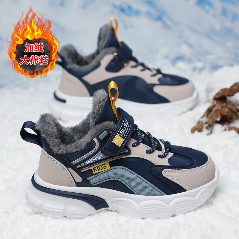 森林世家童鞋男童大棉鞋冬季加绒保暖儿童2025新款秋中大童运动鞋