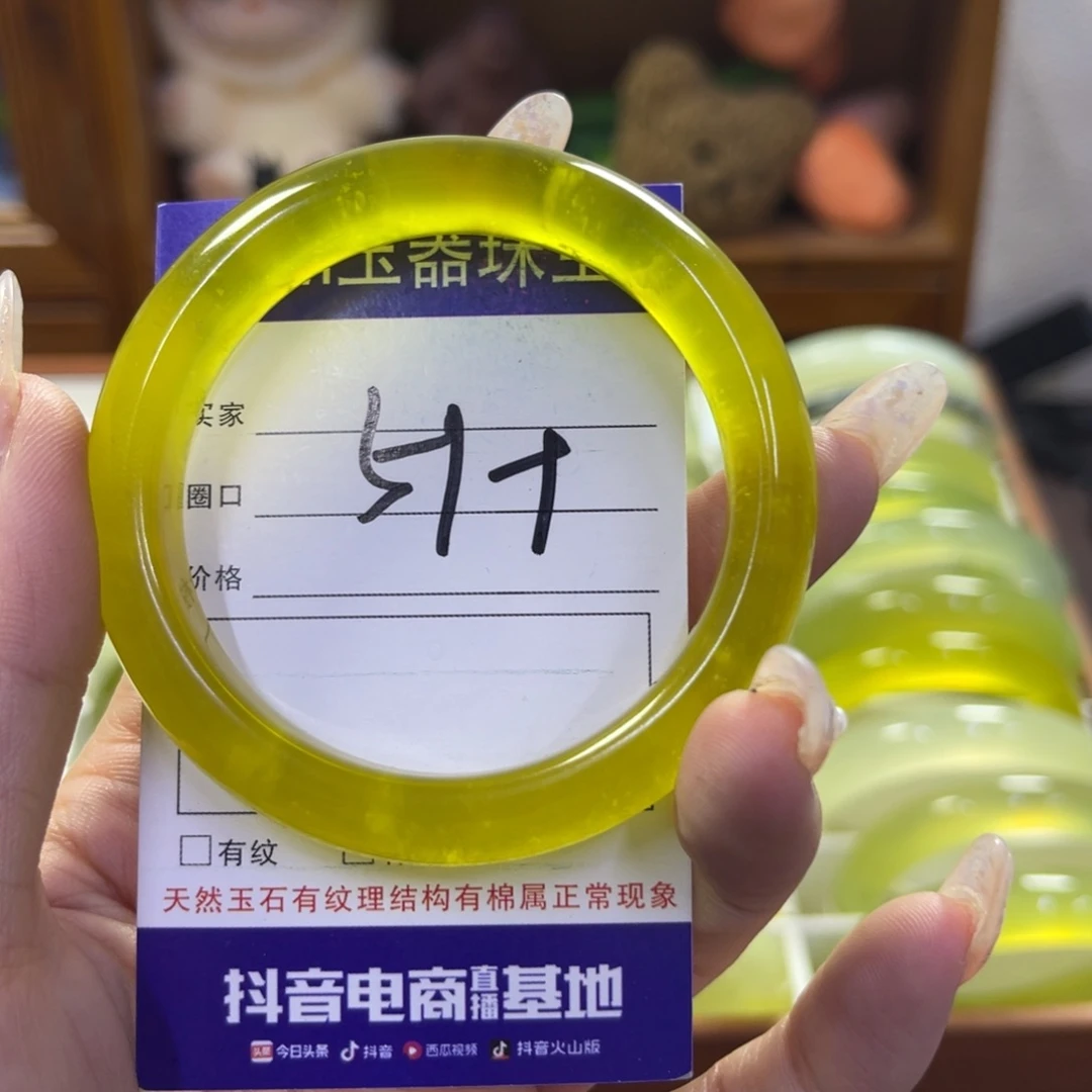 蛇纹石玉未镶嵌手镯60