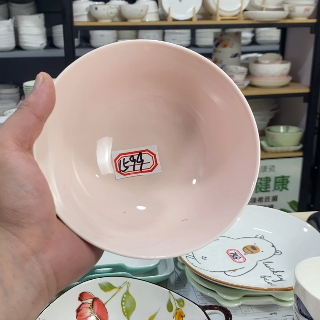 云***裳搪瓷1599号5个装6寸粉色斗碗