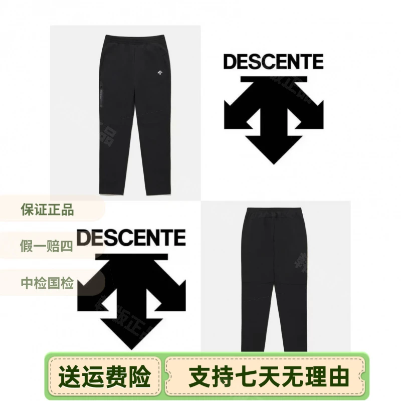 正品迪桑特正品25年新款塔夫直筒裤休闲运都市户外韩版商务uwp91