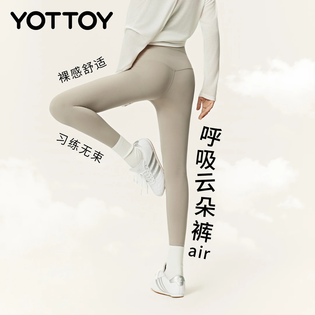YOTTOY云朵裤AIR 瑜伽裤女裸感健身运动高腰提臀普拉提训练服套装