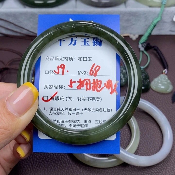 拥***天未镶嵌手镯和田玉