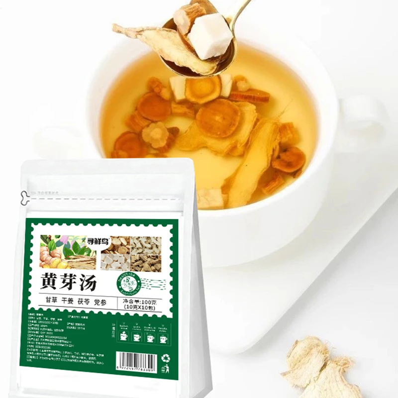 【正品保证】正品黄芽汤茯苓代茶饮 茯苓干姜党参甘草组合泡茶L